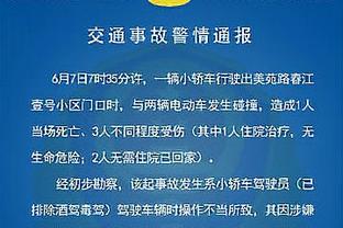 奥巴梅扬：没找到机会和拉卡泽特聊天，祝愿他早日找回最佳状态