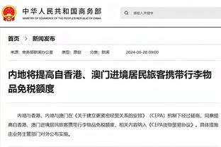 官方：马宁担任吉尔吉斯斯坦vs沙特一战第四官员