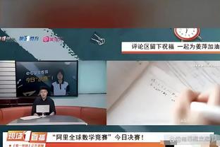 为何不交易年轻人？乌度卡：需要至少一整年去评估 不急做判断