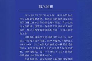 高效表现！新秀迪克半场5中4拿到9分